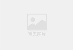凤城混凝土拆除公司的电话号码是多少？
